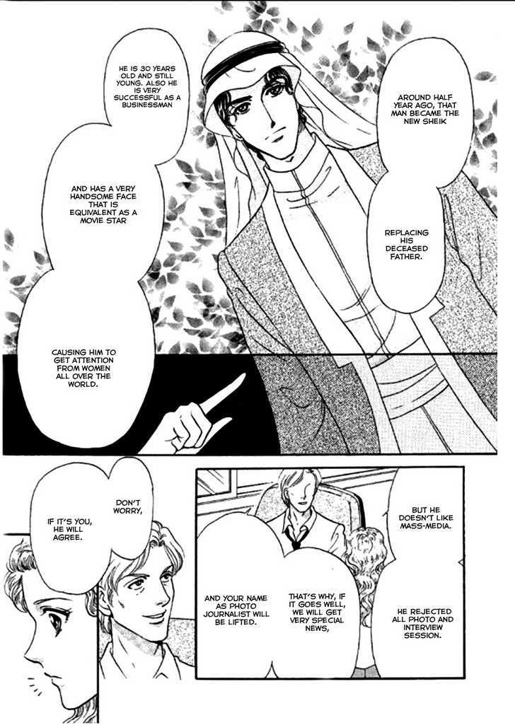 Sheikh No Proposal Chapter 1 #8