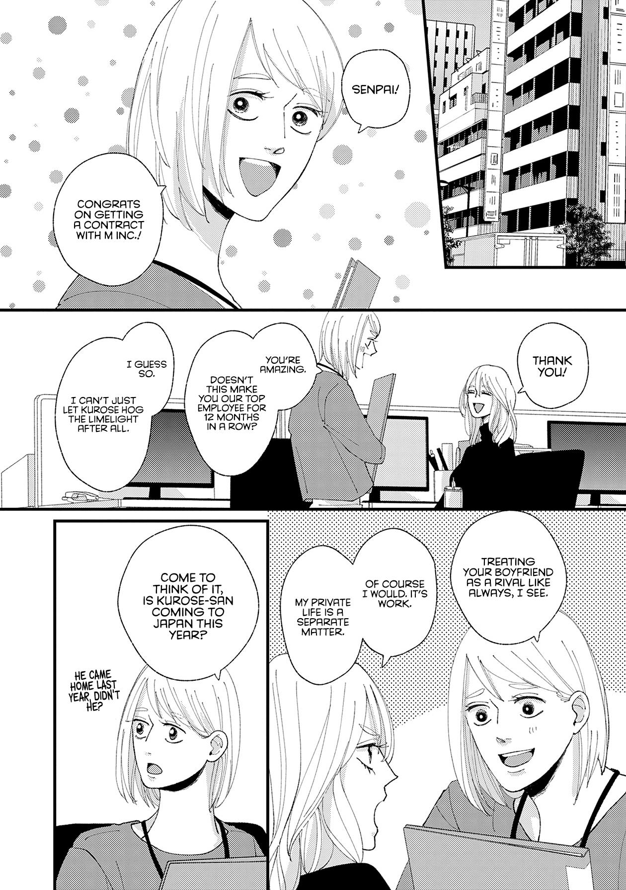 Dekinai Futari Chapter 28 #5