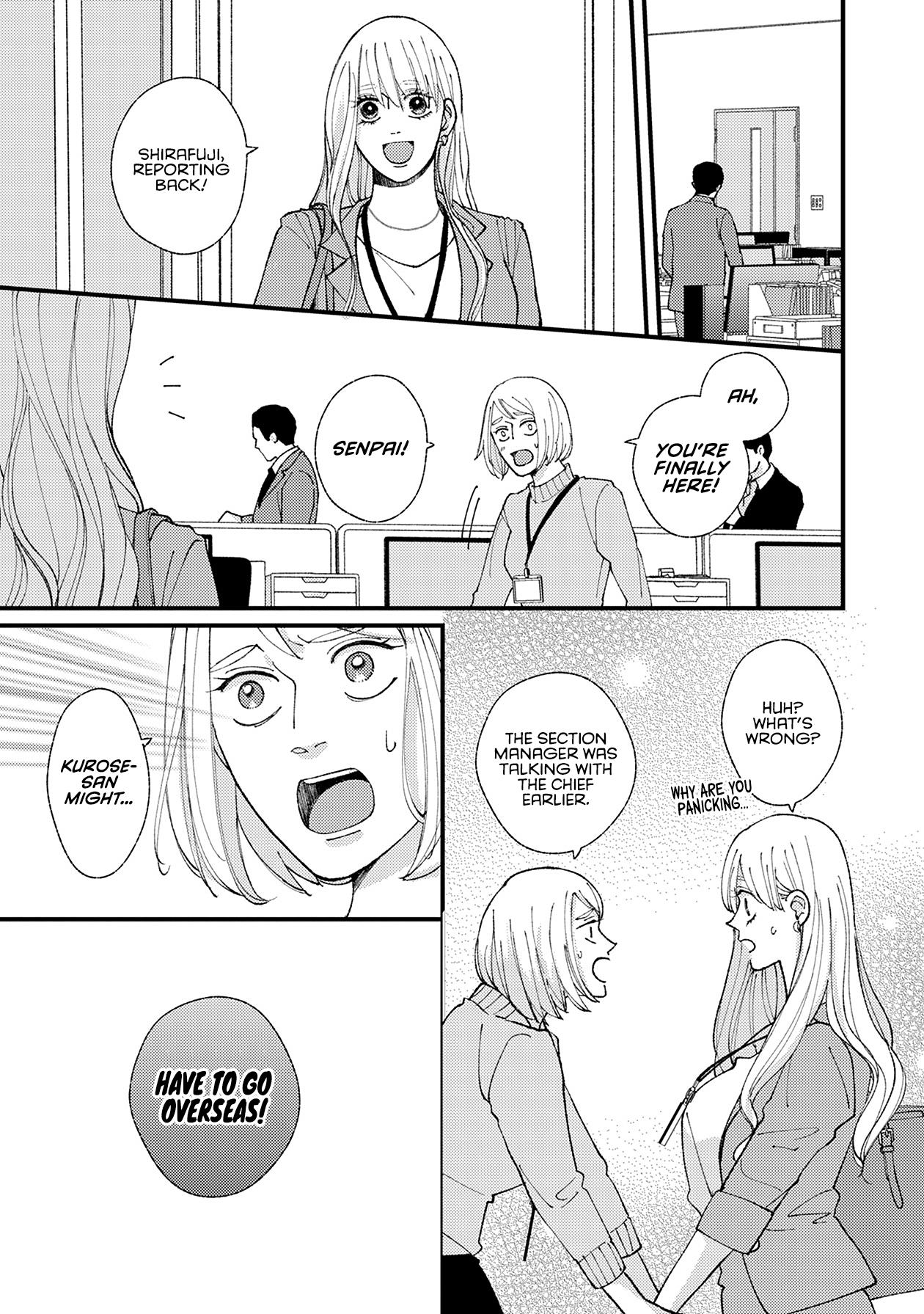 Dekinai Futari Chapter 26 #4