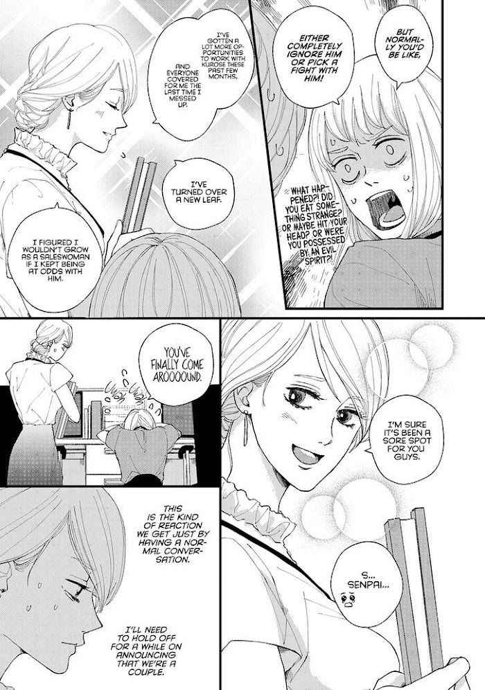 Dekinai Futari Chapter 15 #6