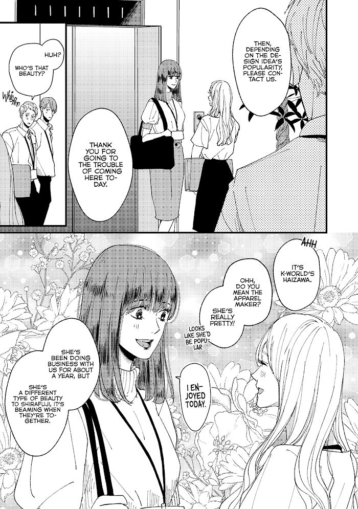 Dekinai Futari Chapter 11 #3