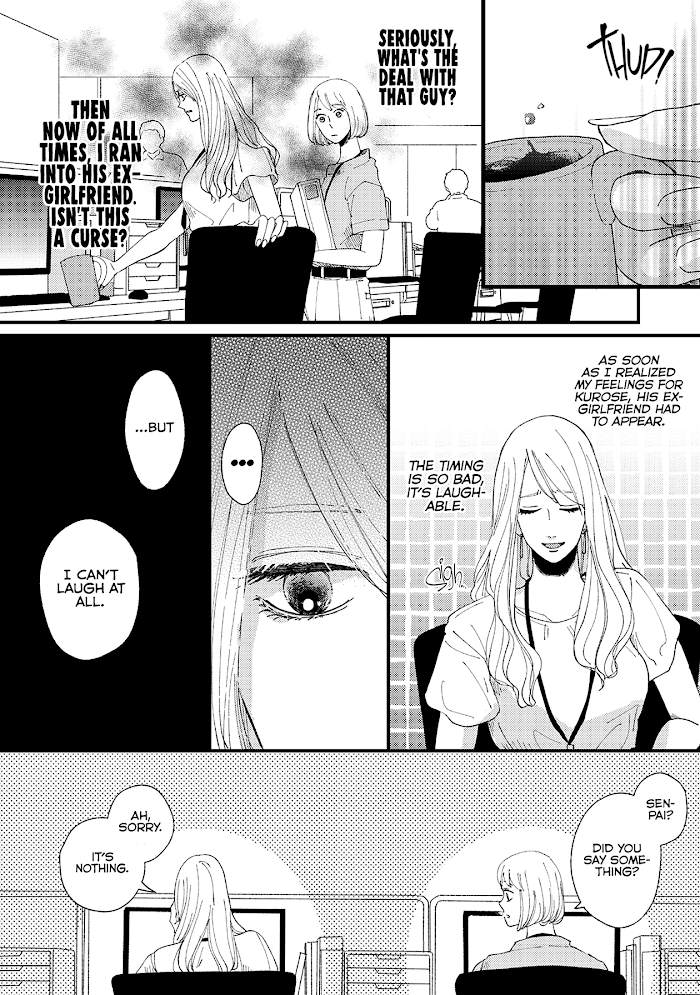 Dekinai Futari Chapter 11 #14