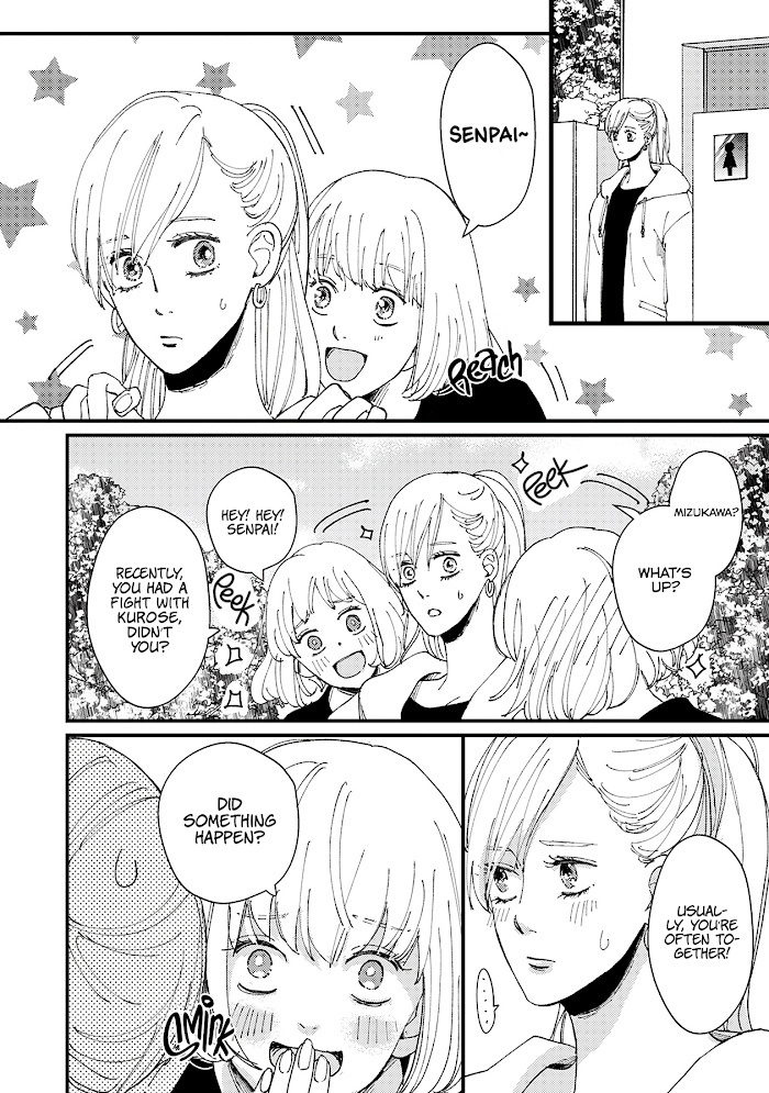 Dekinai Futari Chapter 8 #5