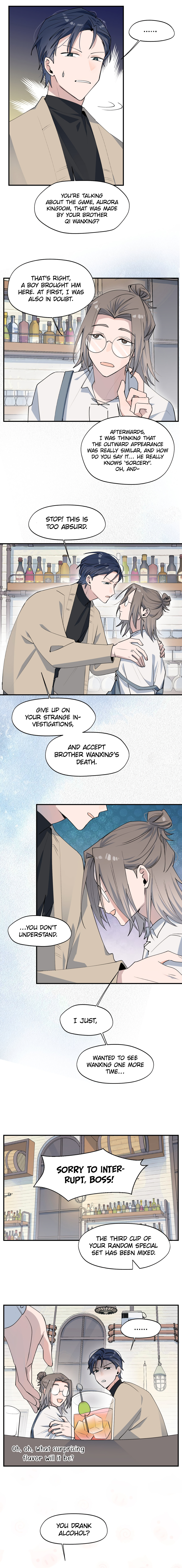 Lord Demon King Always Teases Me Chapter 9 #3