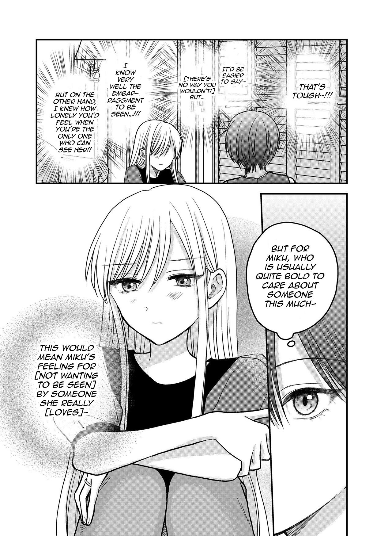 My Wife Could Be A Magical Girl Chapter 8 #8