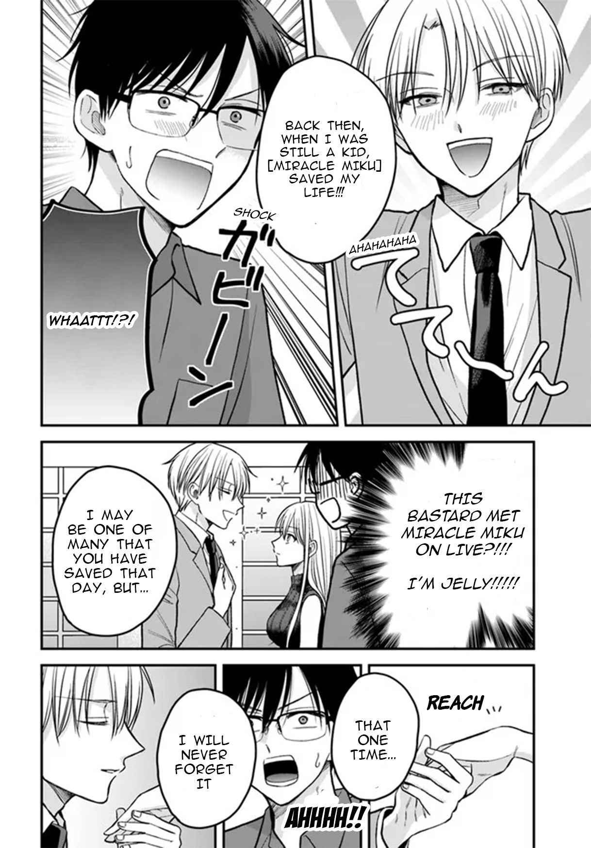 My Wife Could Be A Magical Girl Chapter 4.2 #7