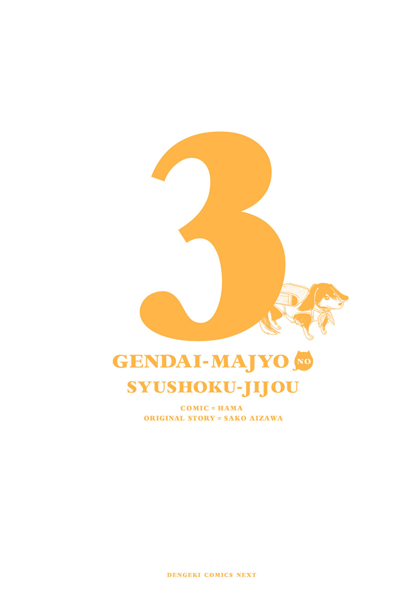 Gendai Majo No Shuushoku Jijou Chapter 16 #42