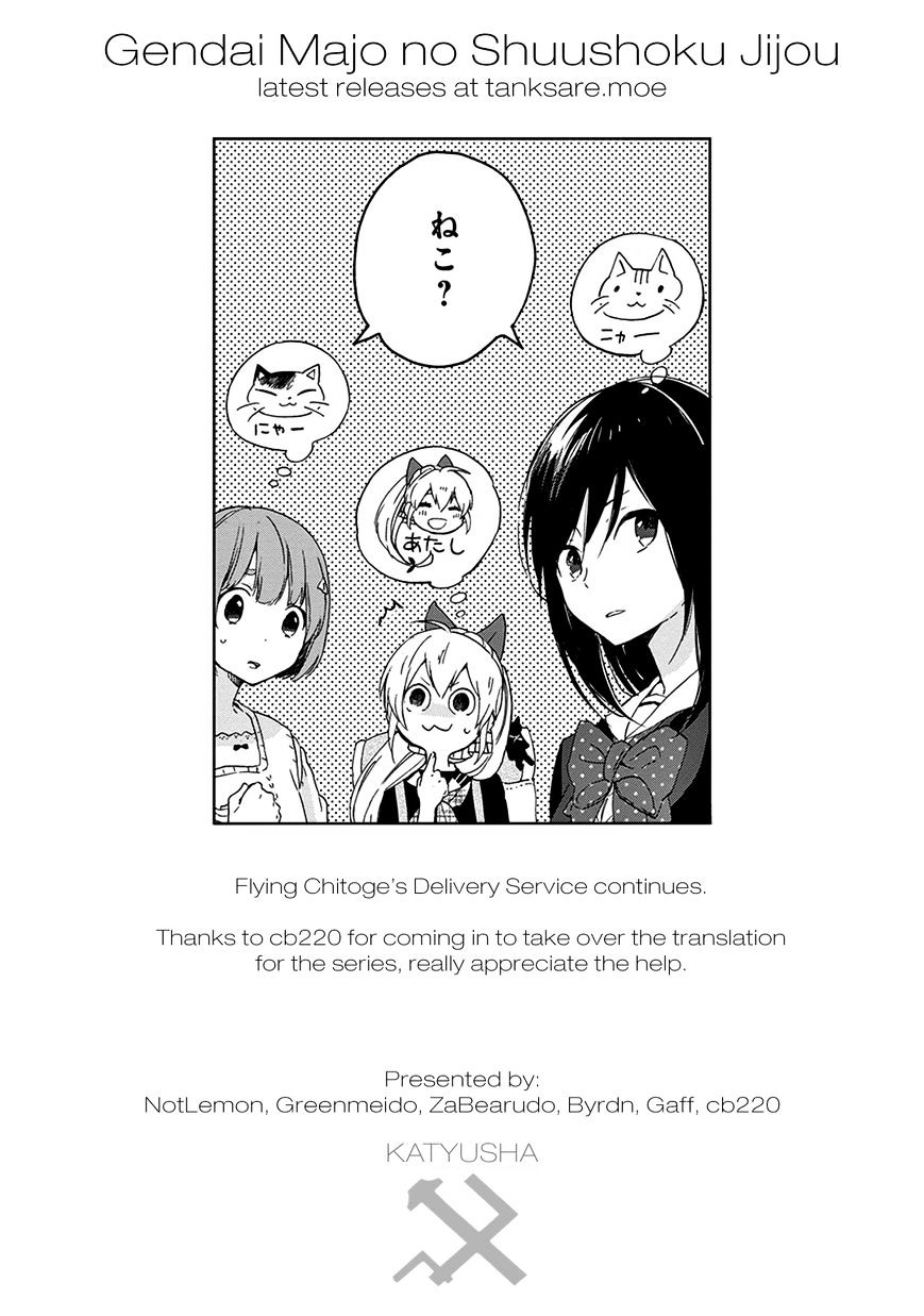 Gendai Majo No Shuushoku Jijou Chapter 2 #41