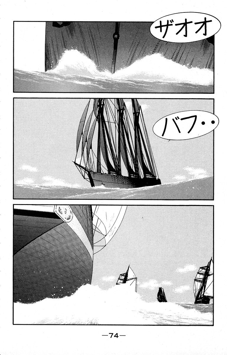 Kaiouki Chapter 39 #11