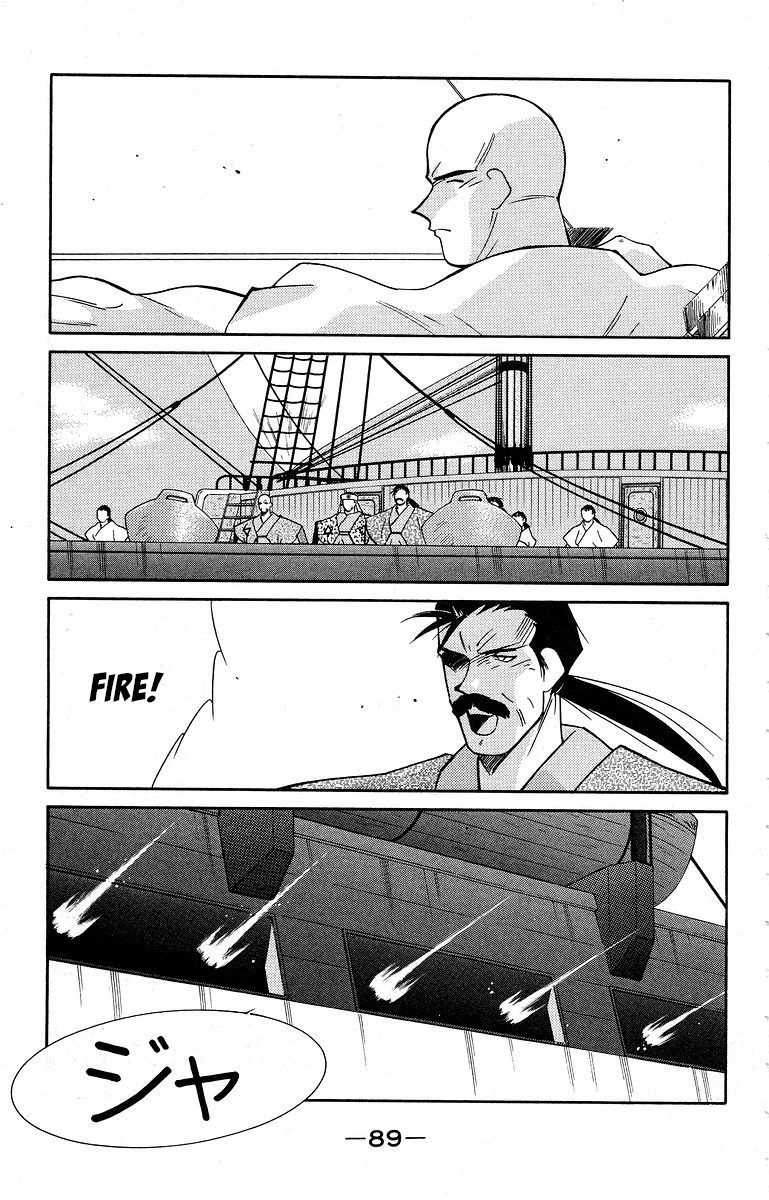 Kaiouki Chapter 39 #26