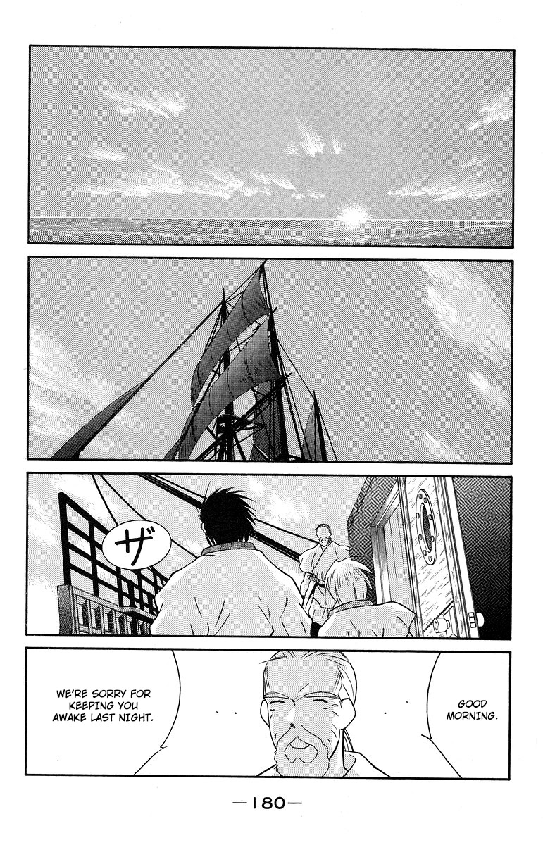 Kaiouki Chapter 37 #44