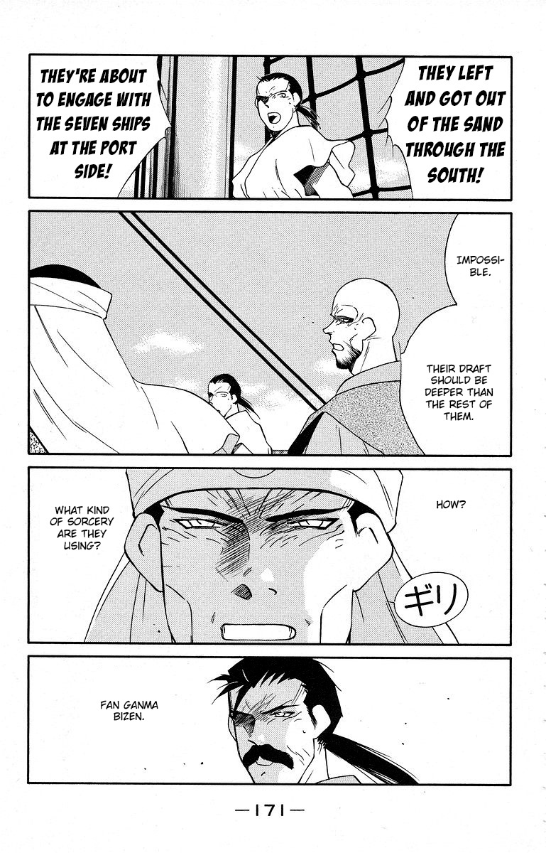 Kaiouki Chapter 40 #37