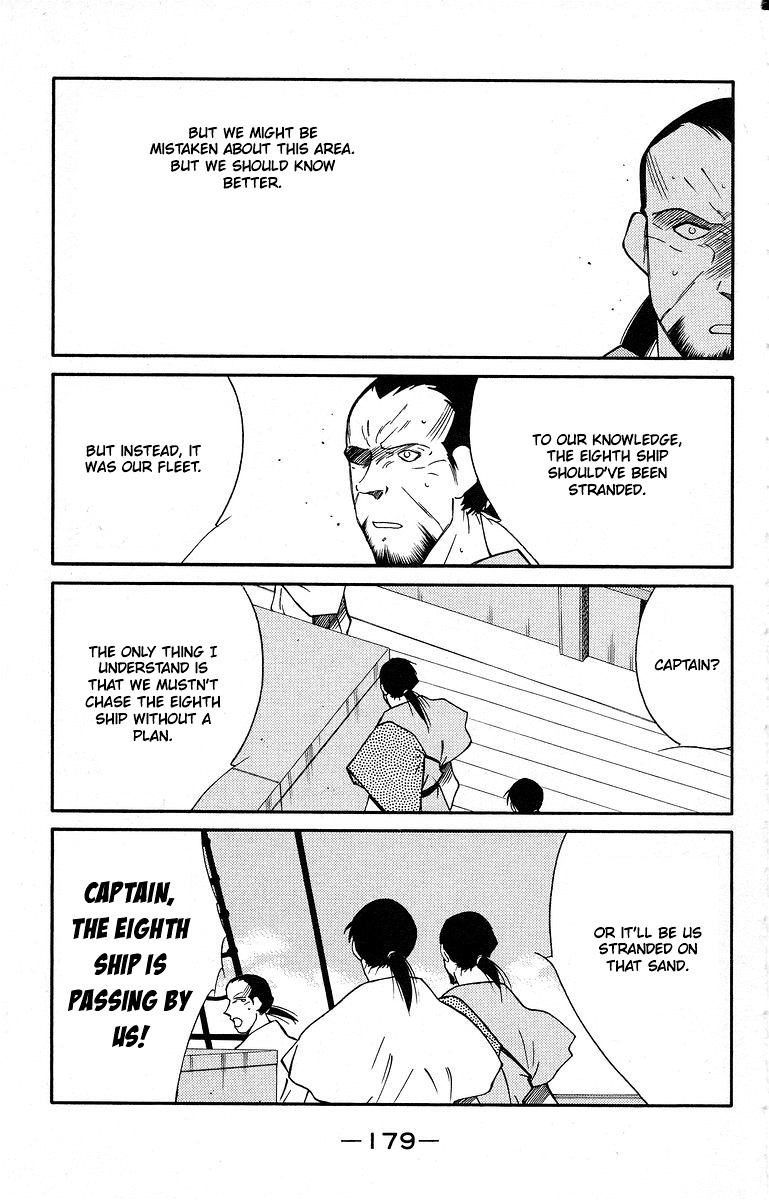 Kaiouki Chapter 40 #45