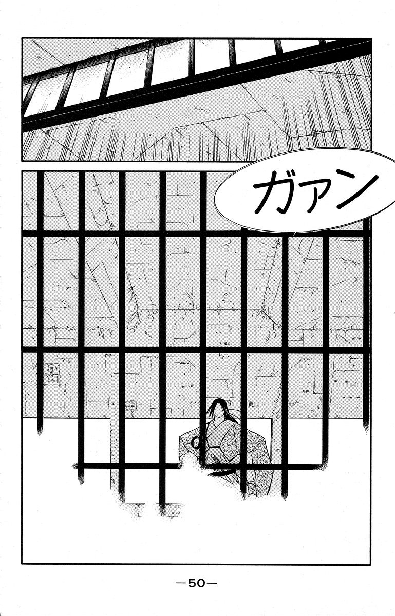Kaiouki Chapter 38 #54