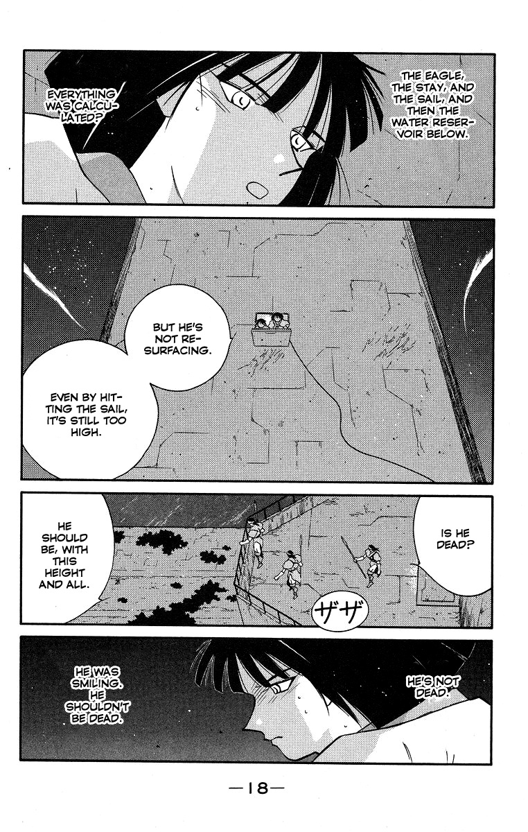 Kaiouki Chapter 35 #22