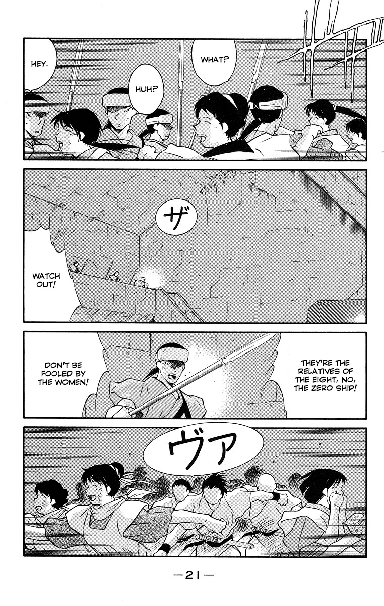Kaiouki Chapter 35 #25