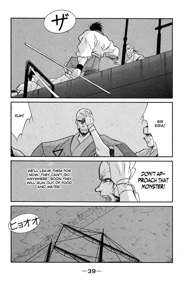 Kaiouki Chapter 35 #43