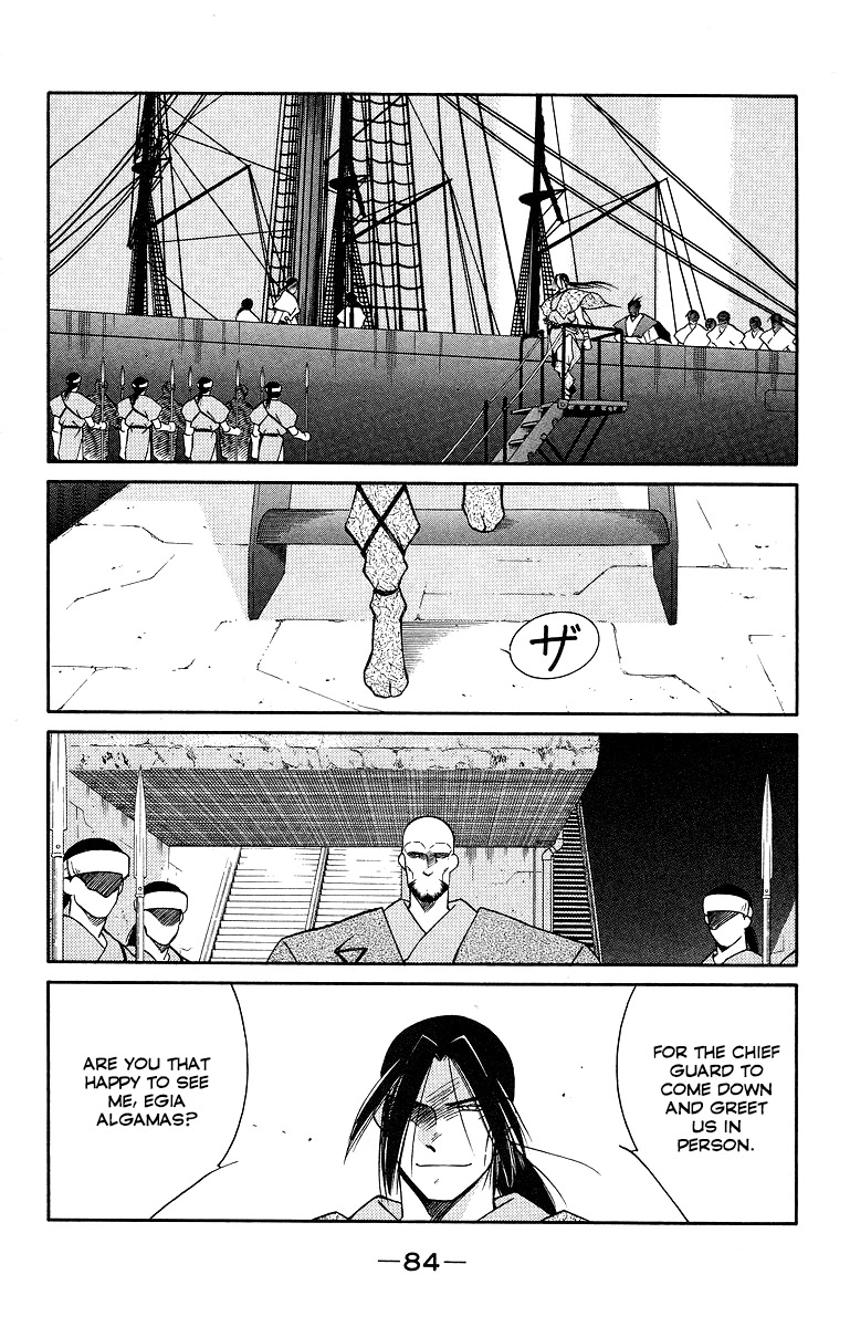 Kaiouki Chapter 33 #11