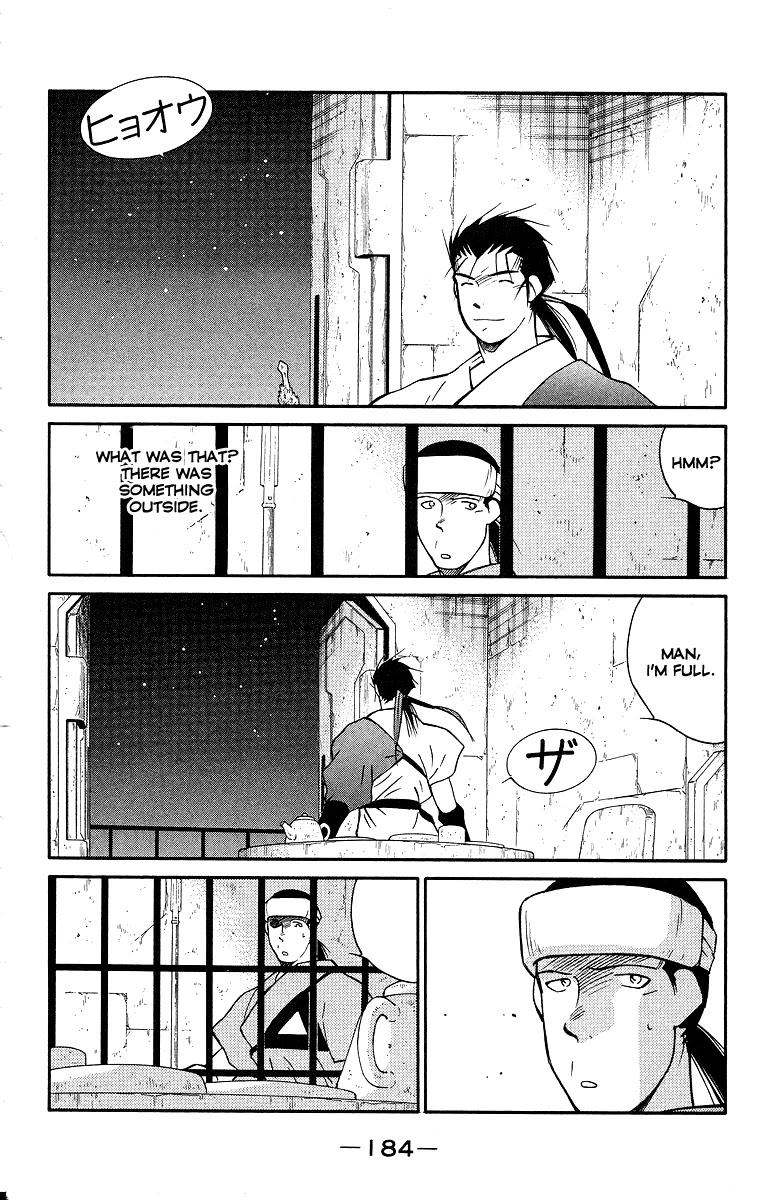 Kaiouki Chapter 34 #46