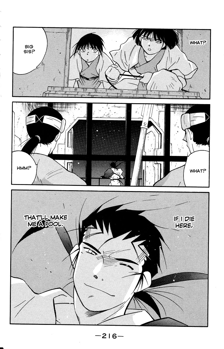 Kaiouki Chapter 34 #77