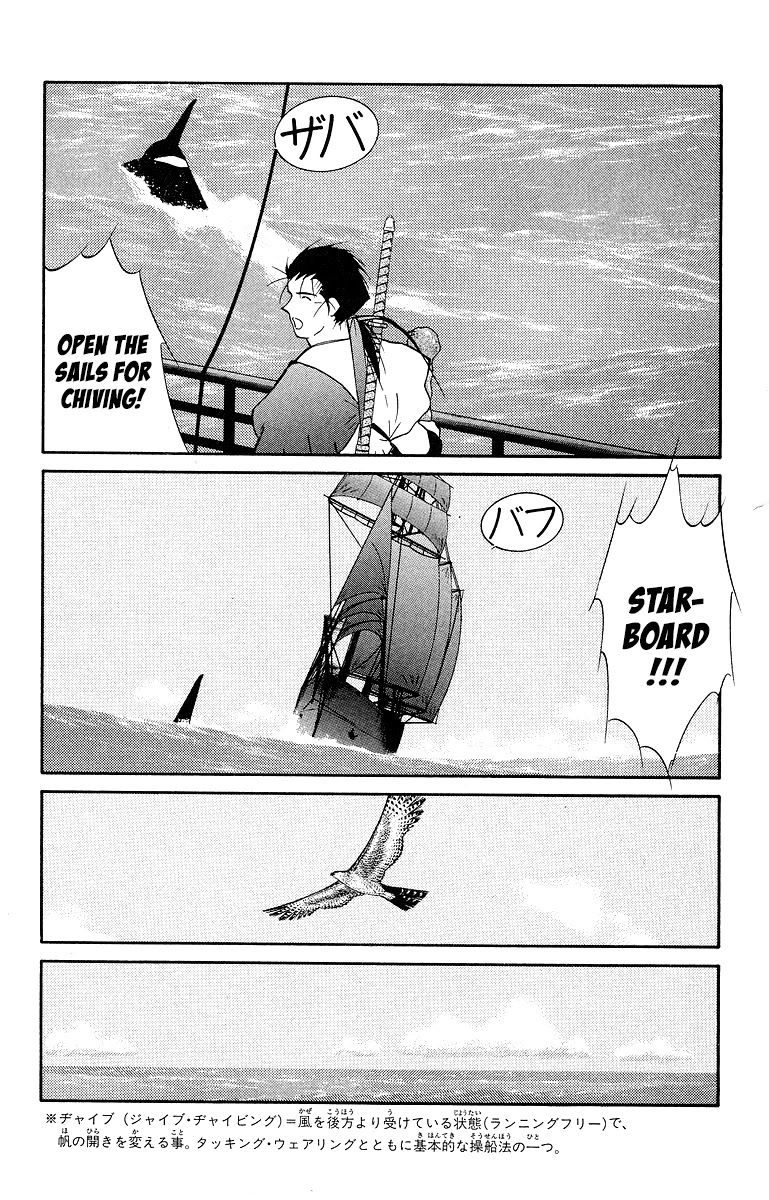 Kaiouki Chapter 32 #28