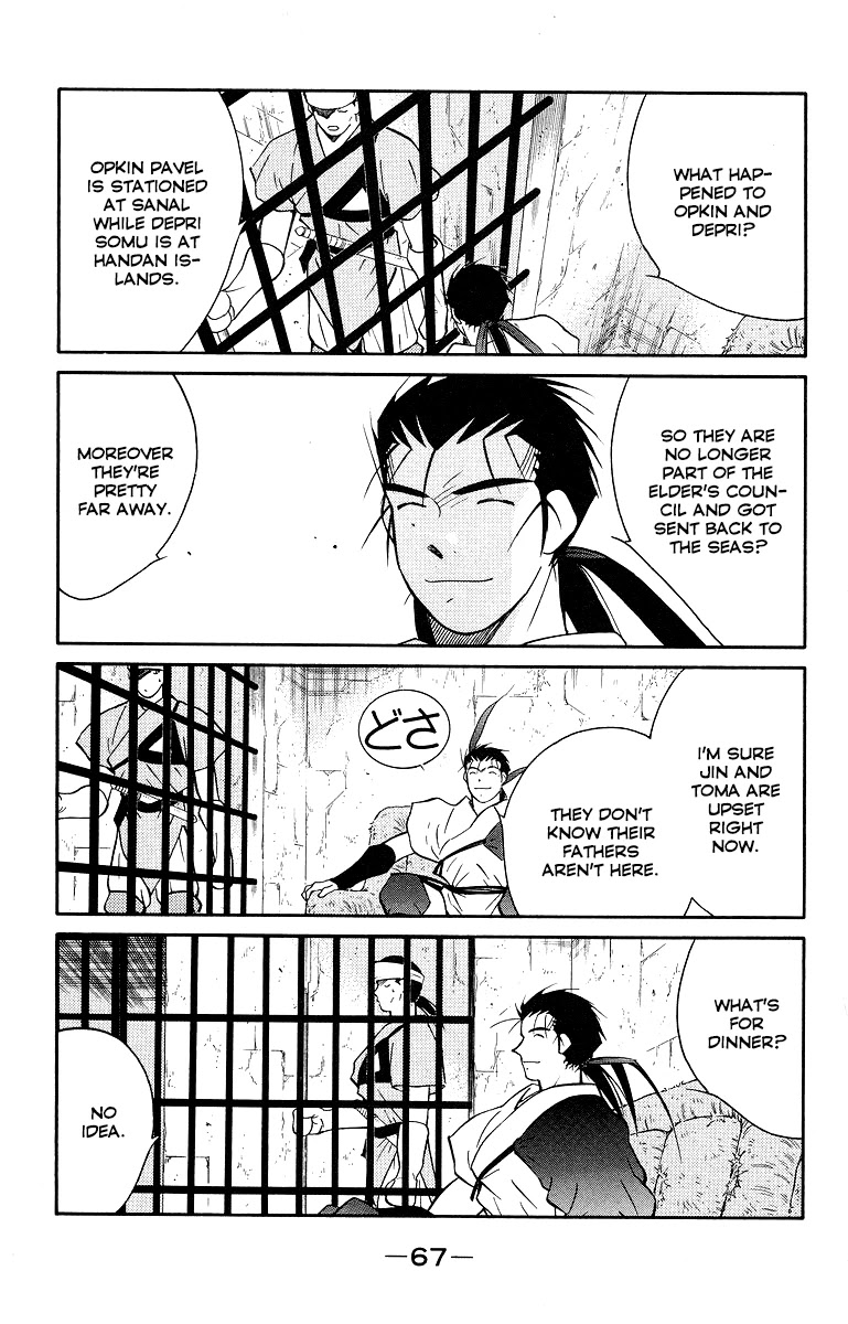 Kaiouki Chapter 32 #71