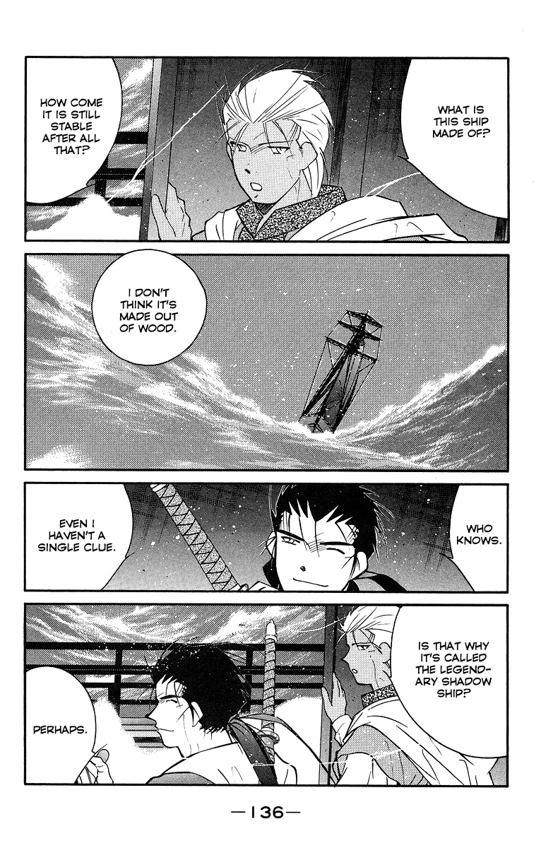 Kaiouki Chapter 30 #65