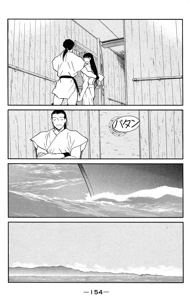 Kaiouki Chapter 31 #14