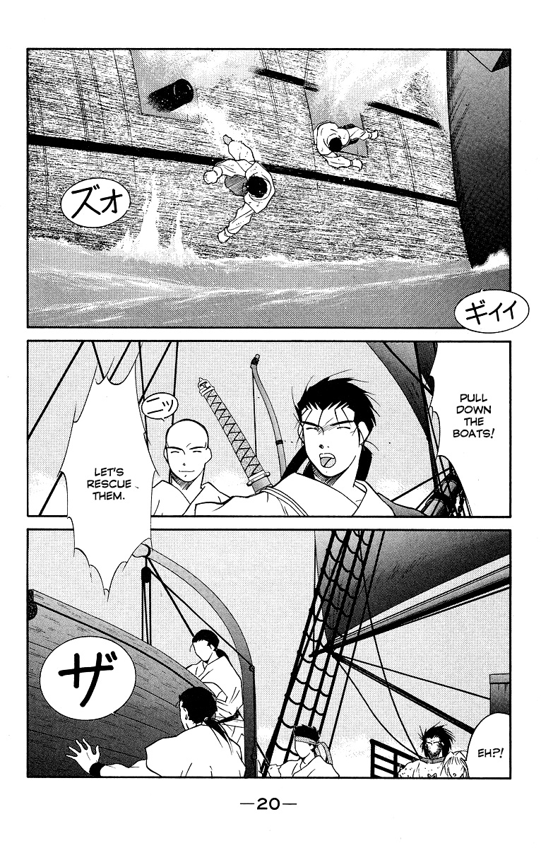 Kaiouki Chapter 29 #23
