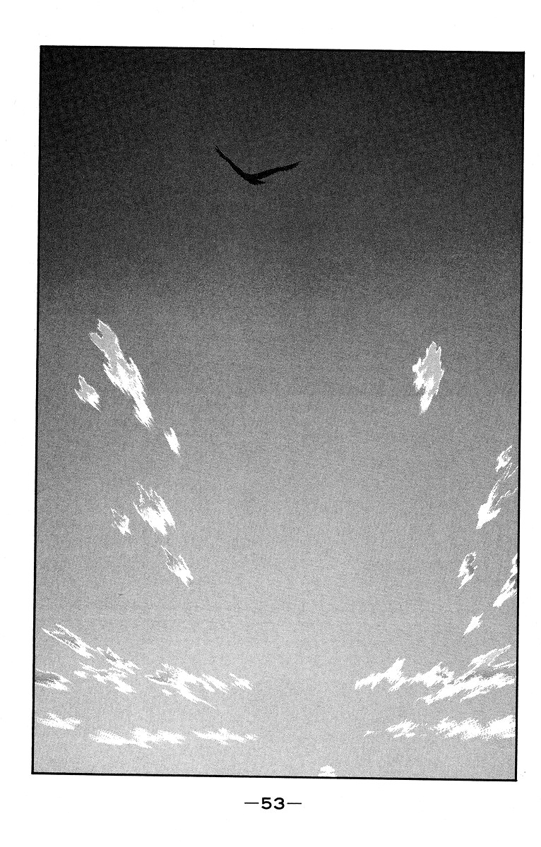 Kaiouki Chapter 29 #56