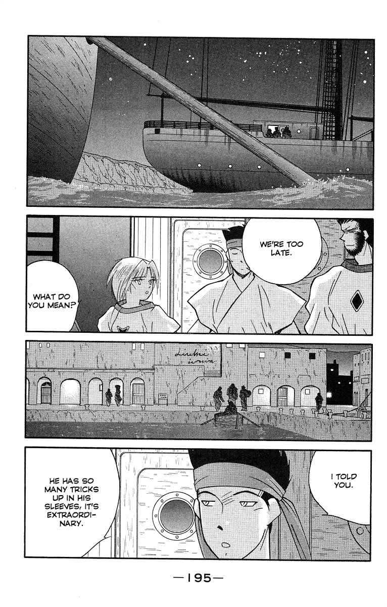 Kaiouki Chapter 31 #54