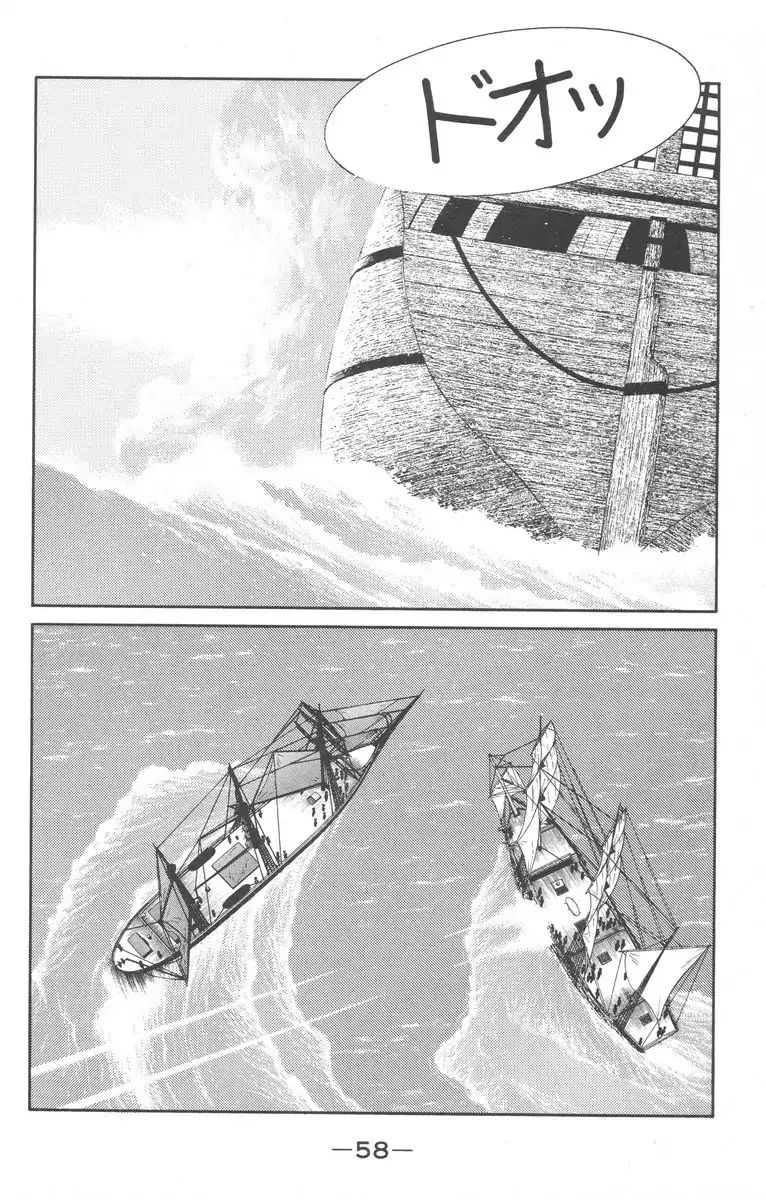 Kaiouki Chapter 26 #60
