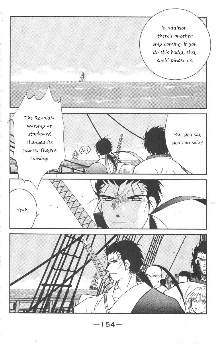 Kaiouki Chapter 25 #15