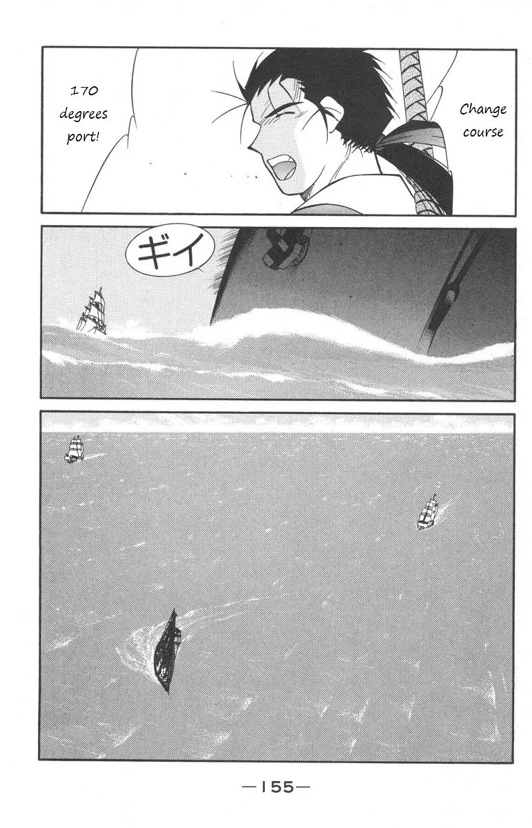 Kaiouki Chapter 25 #16