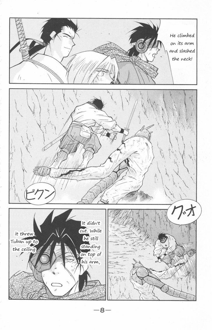 Kaiouki Chapter 23 #8