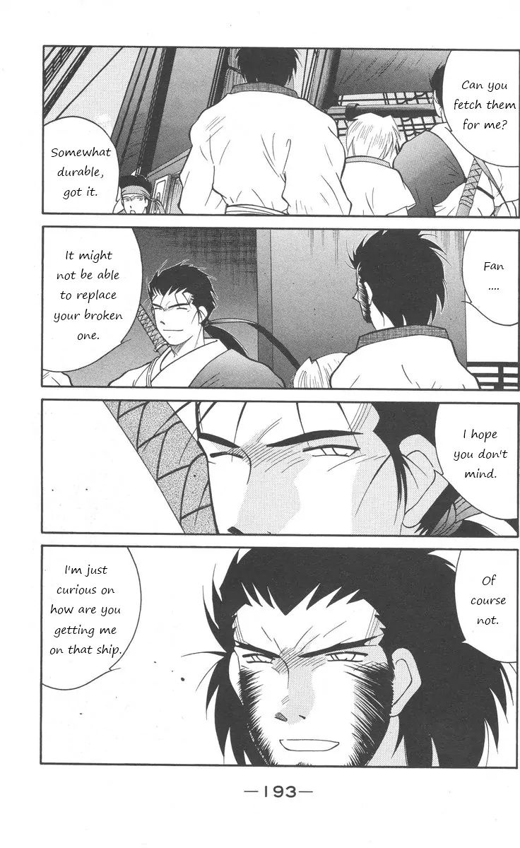 Kaiouki Chapter 25 #52