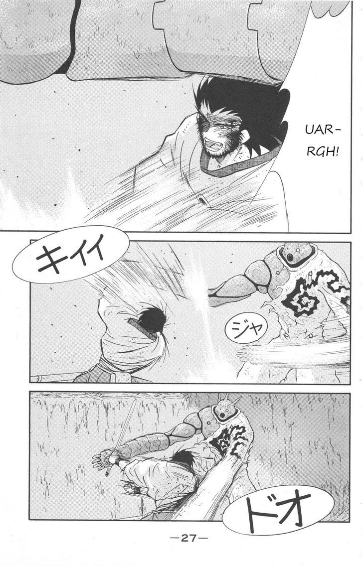 Kaiouki Chapter 23 #27