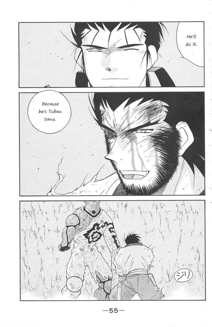 Kaiouki Chapter 23 #54