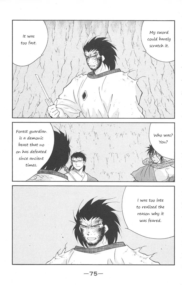Kaiouki Chapter 24 #5