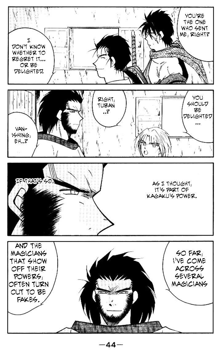 Kaiouki Chapter 17 #44