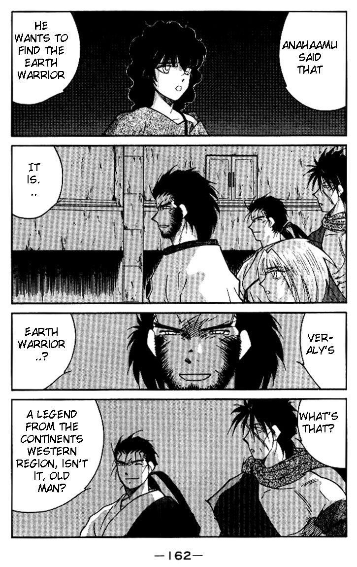Kaiouki Chapter 19 #23
