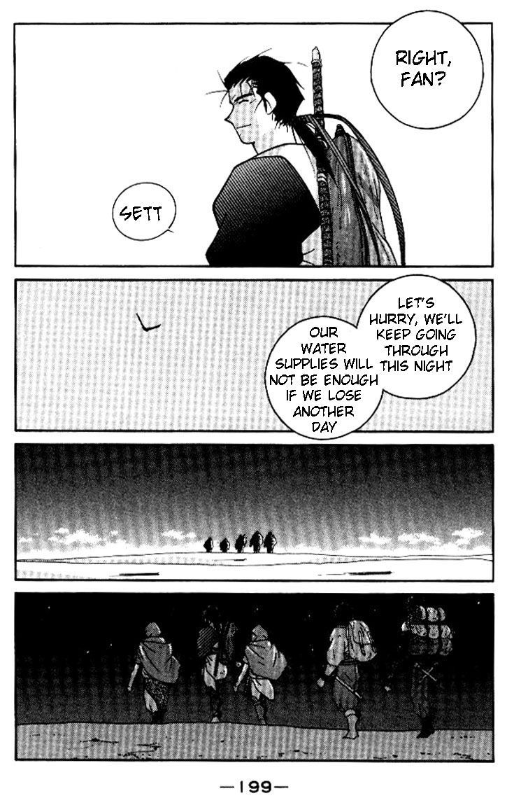 Kaiouki Chapter 19 #60