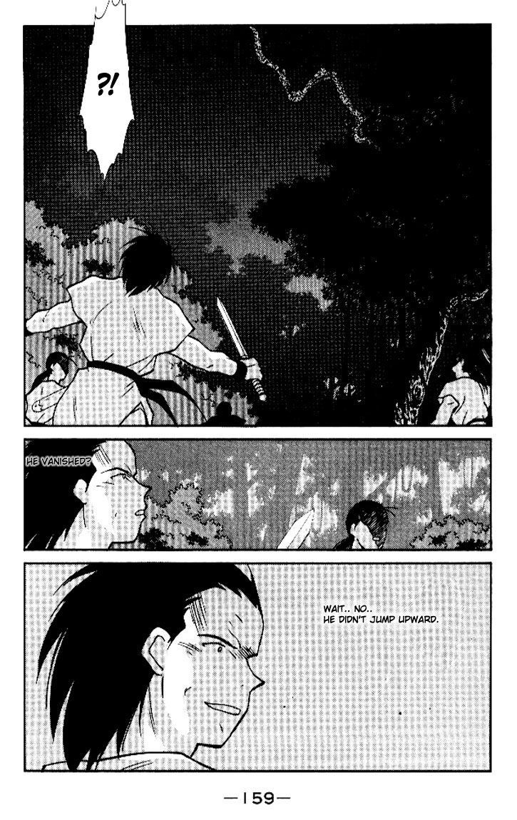Kaiouki Chapter 13 #23