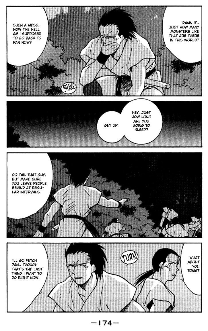 Kaiouki Chapter 13 #38