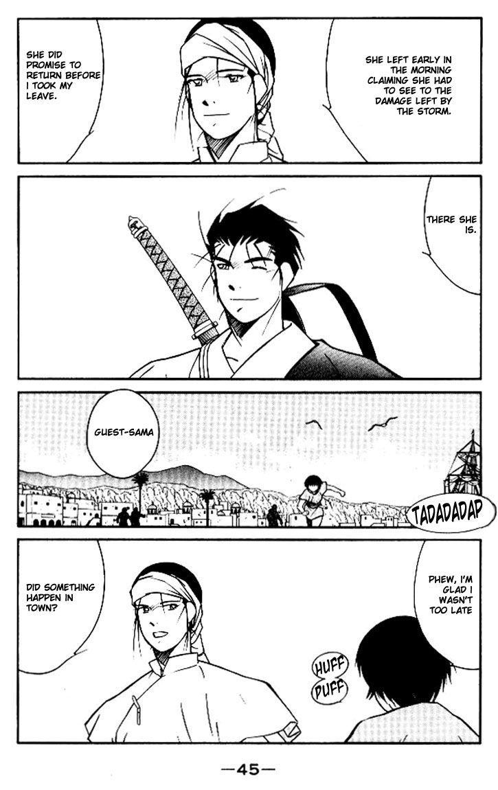 Kaiouki Chapter 11 #46