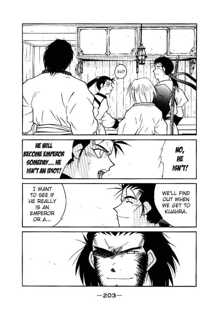 Kaiouki Chapter 3 #27