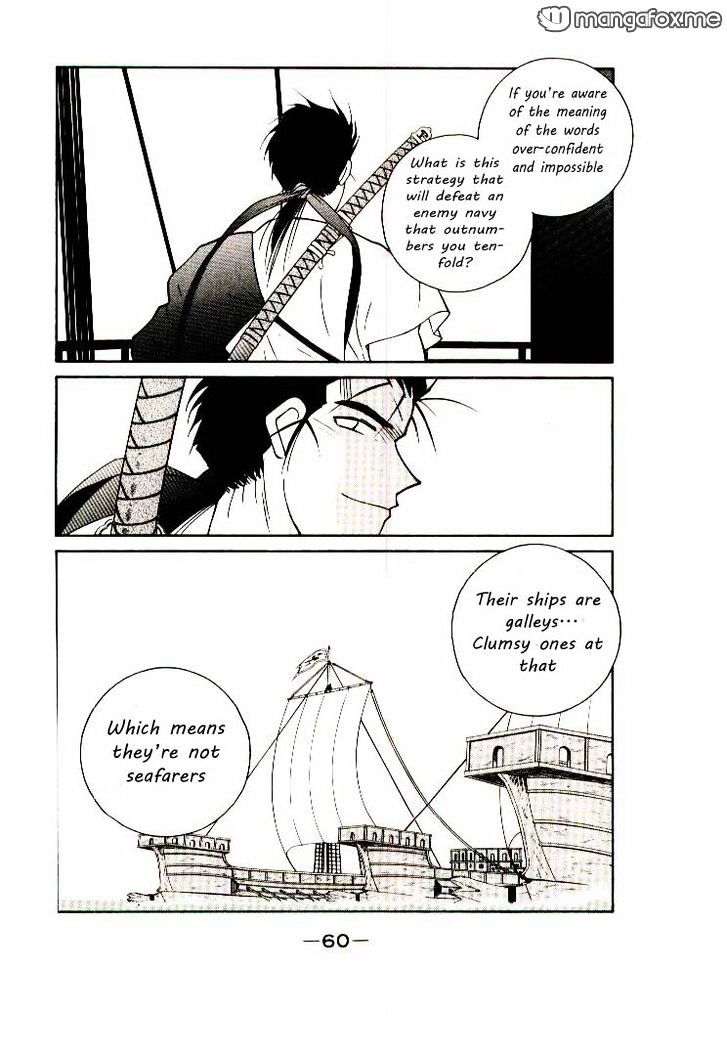 Kaiouki Chapter 5 #55