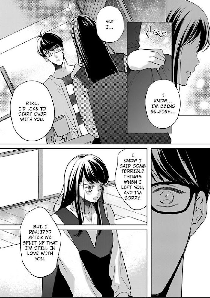 Chippai Kanojo To Bijin Kareshi Chapter 28 #20