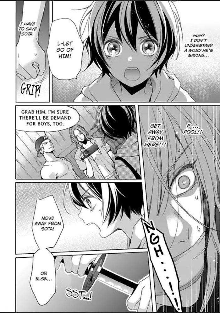 Chippai Kanojo To Bijin Kareshi Chapter 12 #12