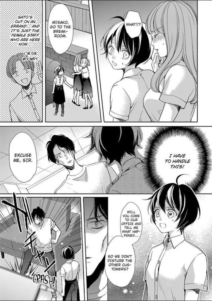 Chippai Kanojo To Bijin Kareshi Chapter 13 #25